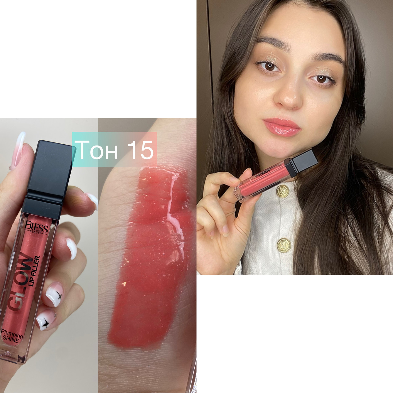 Блиск для губ  Bless Glow Lip filler №15, фото 1