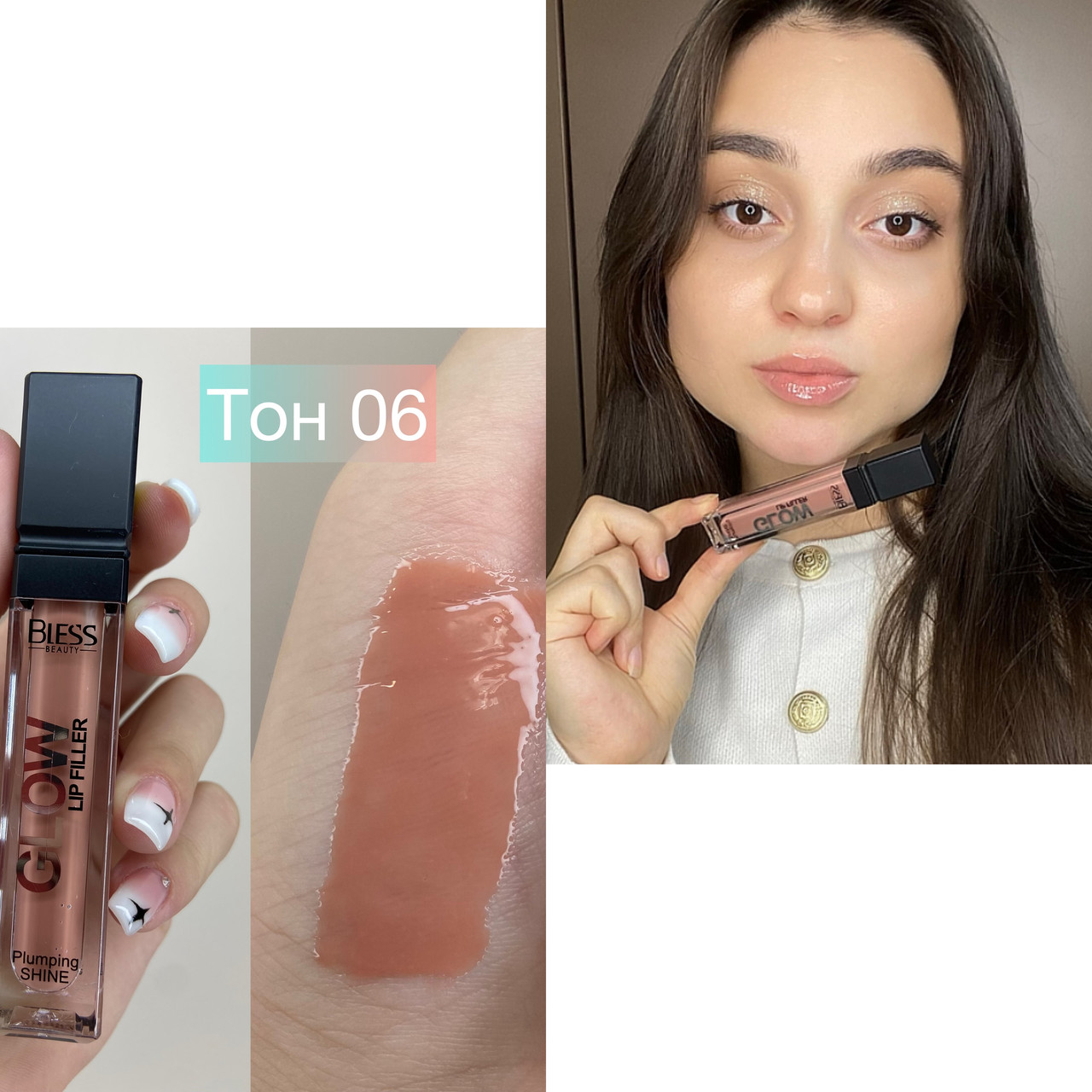 Блиск для губ  Bless Glow Lip filler № 06, фото 1