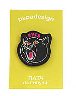 Шеврон (патч) на липучці Кусь