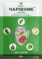 Фунгицид Чаривник 20 г ProtectON