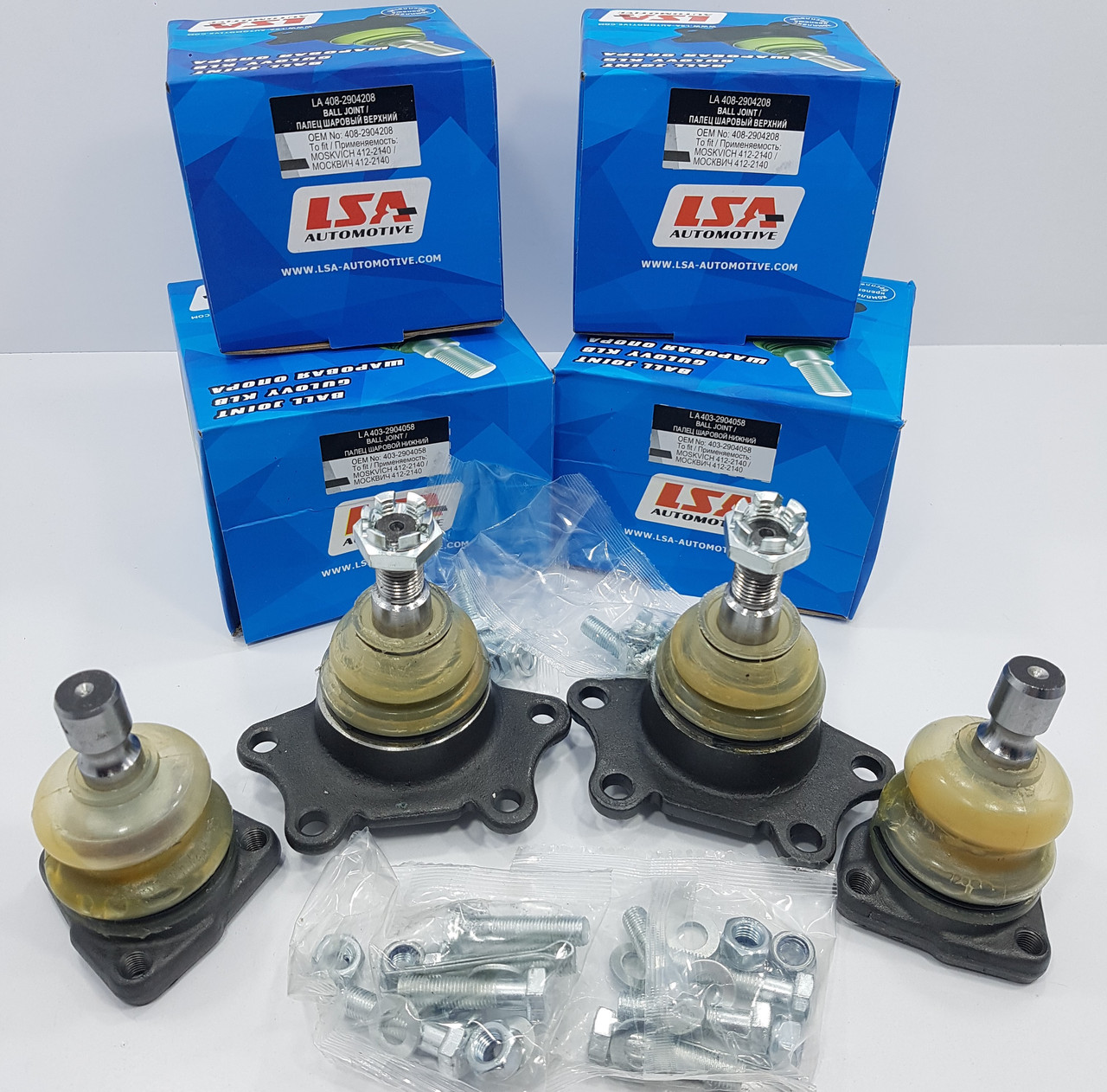 Кульова опора (к-т 2верх+2низ) Москвіч 412, 2140 LSA Словаччина, фото 1