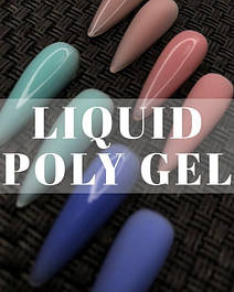 Рідкий полігель Crooz Liquid Polygel 15ml