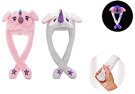 Шапка, що світиться, з Вушками, що Рухаються, Єдиноріг