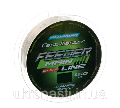 Волосінь 150 м Flagman Cast Master Feeder Main Line