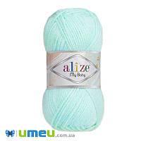 Пряжа Alize My Baby 50 г, 150 м, Мятная 19, 1 моток (YAR-048097)