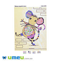 Схема для выш. бисером Юма, Мышка-шкряботушка, 26х19 см,1 шт (UPK-048224)