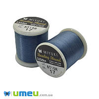 Нить для бисера Miyuki 17, Синяя джинс, 50 м (MUL-045293)