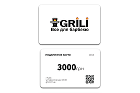 Подарункова карта BBQ на 3 000 грн.