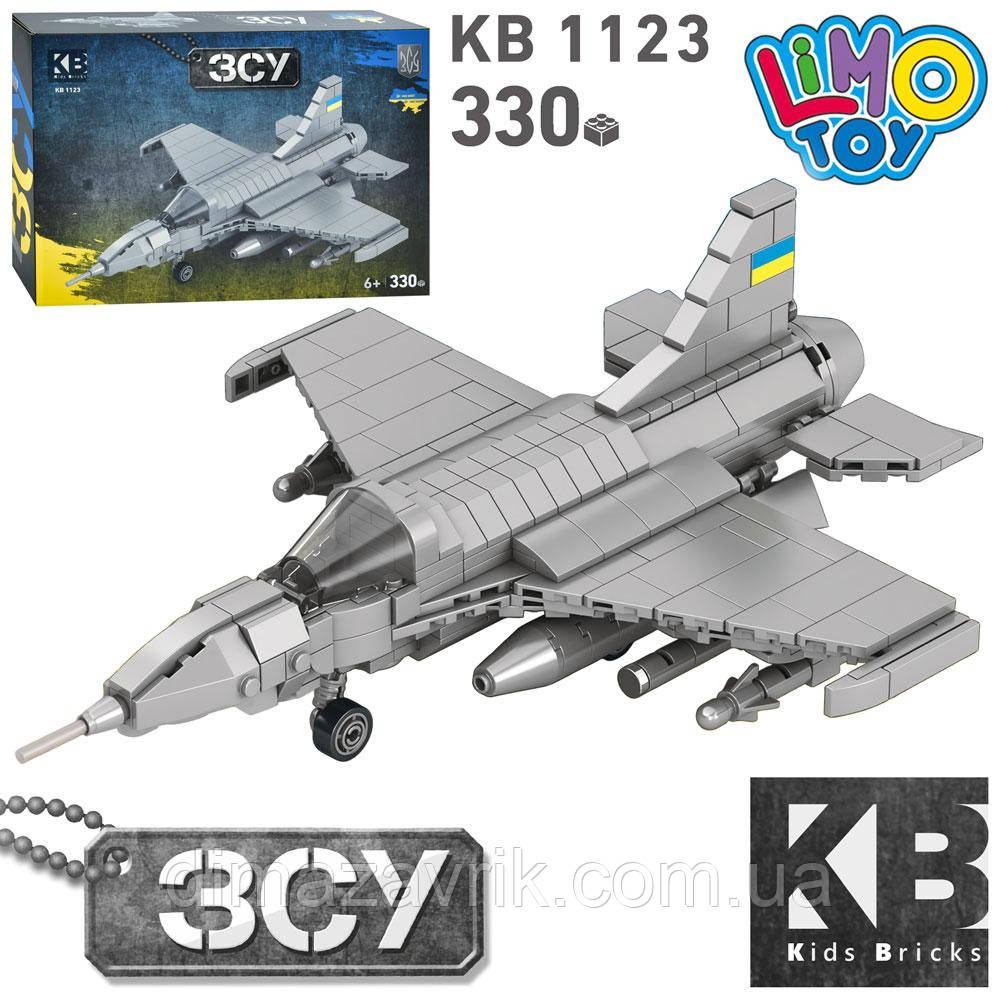 Конструктор Limo Toy KB 1123 "Воєна техніка. Винищувач" 330 деталей