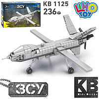 Конструктор Limo Toy KB 1125 "Военная техника. Беспилотник БПЛА MQ-9 REAPER " 236 деталей