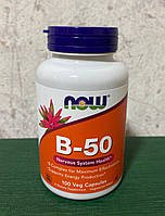 Витамины группы В Б-50 B50 Now Foods