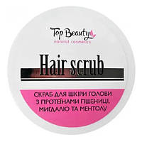 Top Beauty скраб пілінг для шкіри голови з протеїнами пшениці, мигдалю та ментолу