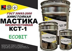 Мастика Кислотостійка Ecobit (клейна) відро 5,0 кг для кислотоупірної плитки, футерівки ГОСТ 30693-2000