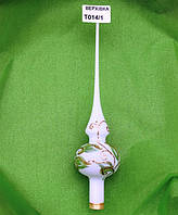 Новорічна ялинкова верхівка Т014/1