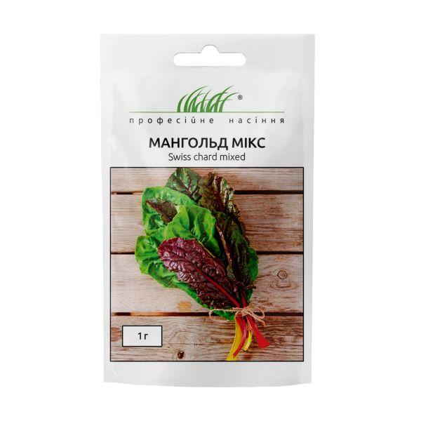 Буряк Мангольд мікс, 1 г