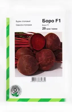 Буряк столовий Боро 20 г