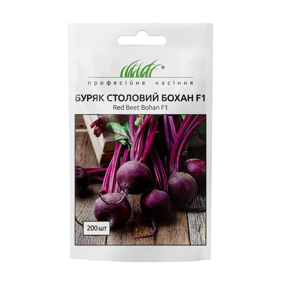Буряк столовий Бохан F1 кругла, 3 г
