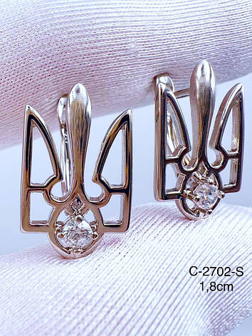 Сережки Xuping родій, фото 1