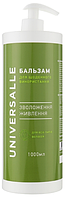 Бальзам "Основний догляд" для всіх типів волосся Universalle COLORSTAR, 1000 мл(без дозатору)