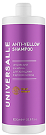 Серебряный шампунь для холодных оттенков блонд Universalle Anti-Yellow Shampoo