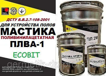 Мастика Полівінілацетатна Ecobit відро 3,0 кг для пристрою безшовних полімерних підлог ДСТУ Б.2.7-108-2001