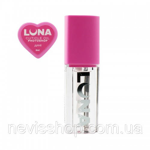 Суха олія для кутикули Luna Photoshop Oil. диня. 5 мл
