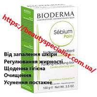 Мыло для комбинированной и проблемной кожи Биодерма Себиум Bioderma Sebium Pain