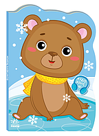 Книги дитячі Пригоди звіряток Ведмедик новорічні книги для дітей українською мовою Ранок 10 стор