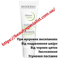 Крем Биодерма Себиум Гидра увлажняющий для лица Bioderma Sebium Hydra Moisturising Cream