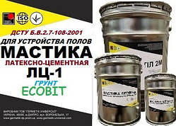 Ґрунт Латексно-Цементний Ecobit для пристрою покриттів полімерних підлог ДСТУ Б В.2.7-108-2001