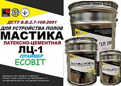 Праймер Латексно-Цементний Ecobit для пристрою покриттів полімерних підлог ДСТУ Б В.2.7-108-2001
