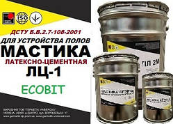 Мастика Латексно-Цементна Ecobit відро 3,0 кг для пристрою покриттів полімерних підлог ДСТУ Б В.2.7-108-2001
