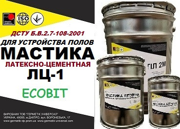 Мастика Латексно-Цементна Ecobit відро 50,0 кг для пристрою покриттів полімерних підлог ДСТУ Б В.2.7-108-2001