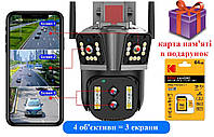 WiFi камера ZA-839-4-W - 16Мп + ПОДАРОК!, 4 объектива, (удаленный просмотр), вращение,сигнализация -ORIGINAL