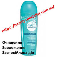 Ніжний шампунь для дітей Біодерма АВСДерм Bioderma ABCDerm Shampooing Gentle Shampoo