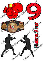 Съедобная картинка "Спорт, бокс" сахарная и вафельная картинка а4