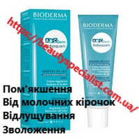 Крем от молочных корочек Биодерма Беби сквам Bioderma ABCDerm Babysquam