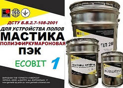Мастика ПЕК-1 Ecobit відро 3,0 кг поліефіркумаронова для пристрою безшовних покриттів підлог ГОСТ 30693-2000