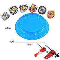 Набір бейблейдів 6шт з блакитною ареною (Beyblade Set) B102, B103, B104, B105, B106, B110 + запуски