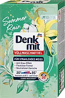 Порошок для стирки светлого белья Denkmit (Summer Rain) 1.3 кг (20 стирок)