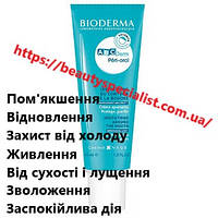 Крем для кожи вокруг рта восстанавливающий Биодерма Пери Орал Bioderma ABCDerm Peri Oral