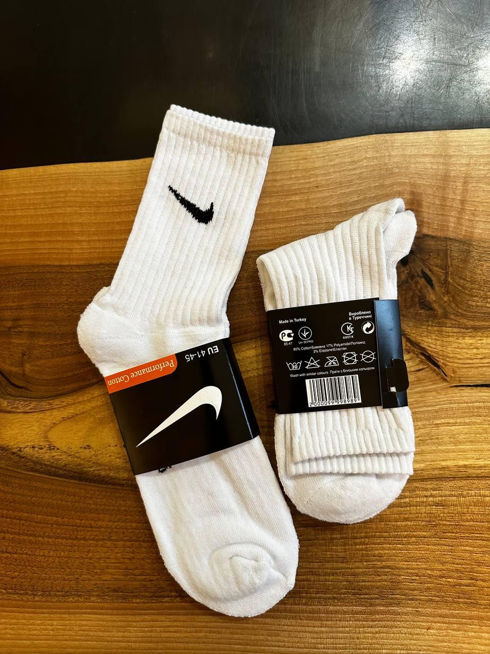 Шкарпетки "Nike" Махра білі високі р. 41-45: продаж, ціна у Дніпрі ...