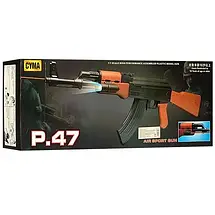 Дитячий іграшковий автомат із лазерним прицілом Cyma P.47 (стріляє пластиковими кульками 6 мм), фото 5