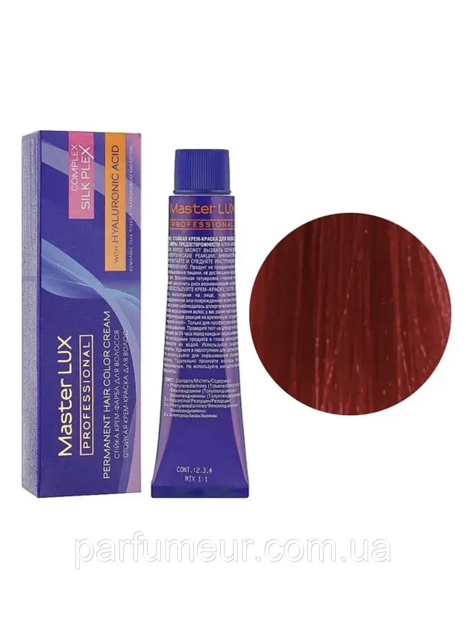 Master Lux фарба для волосся 6.46 Темно-русявий мідно-фіолетовий 60 мл, фото 1