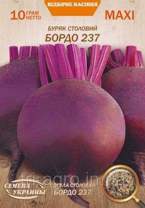 Буряк Бордо 10г ТМ Насіння України
