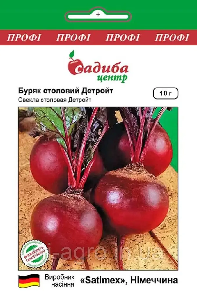 Буряк Детройт 10г СадибаЦентр