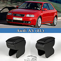 Подлокотник на Ауди А3 Audi A3 8L 1996-2006