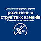 Cухий корм (Хіллс) для собак при сечокам'яній хворобі з куркою Hill's c/d Multicare 1,5 кг, фото 5