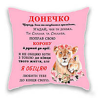 Подушка с принтом Подушковик "Донечко" 32х32 см Розовый (hub_o2u8c8)