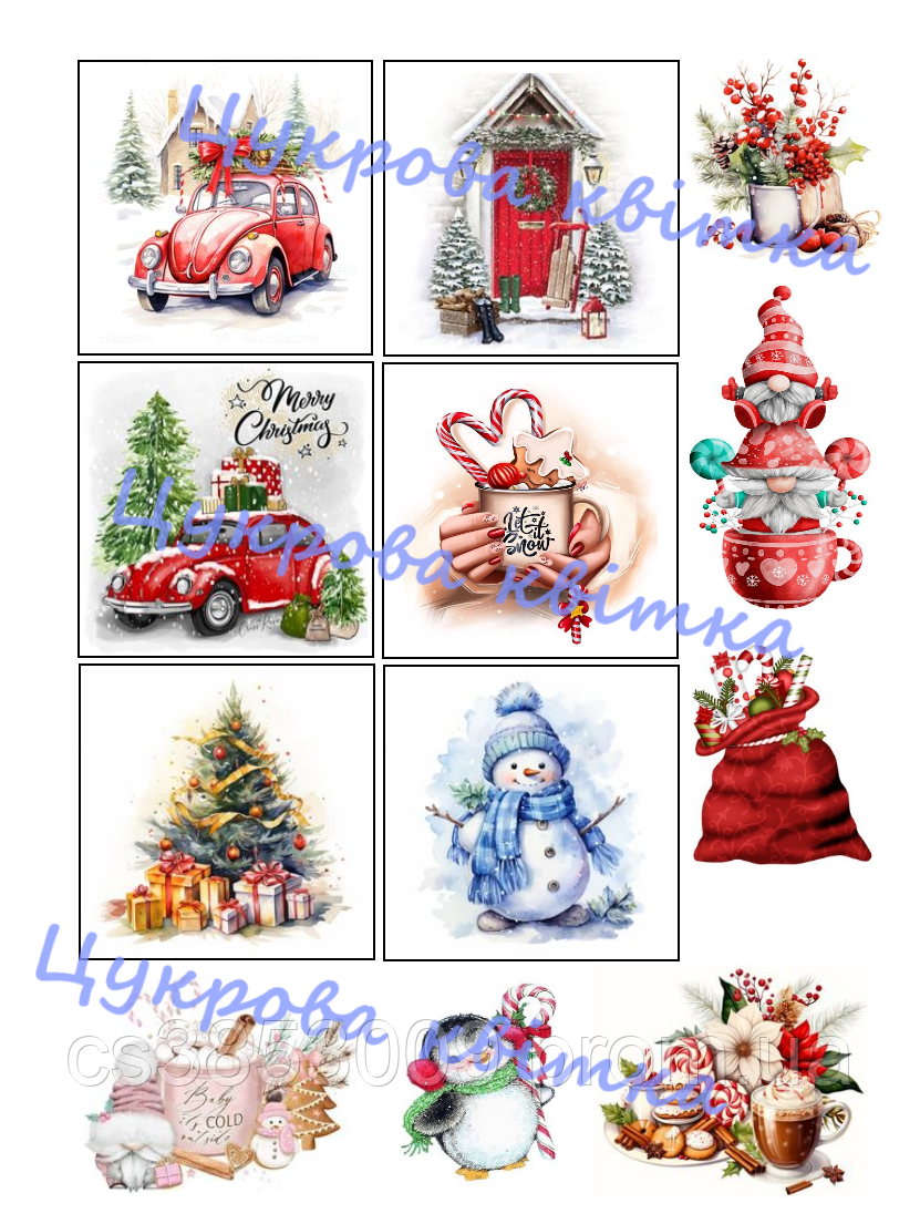 Вафельна картинка. Цукрова картинка. Веселих свят 2 - фото 1 - id-p2024007718